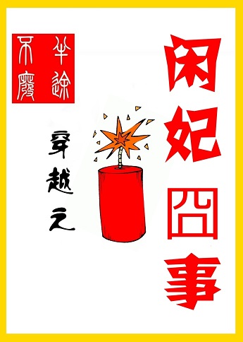 ��Խ֮��������