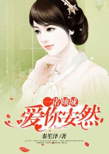 һŵ��ǣ����㰲Ȼ(�����ĸ�����)