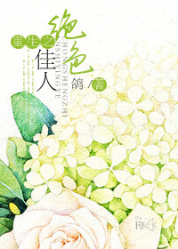 ����֮��ɫ����