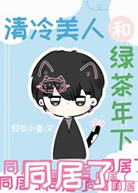 �������˺��̲�����ͬ����