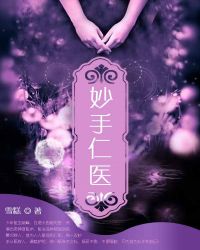 ������ҽ