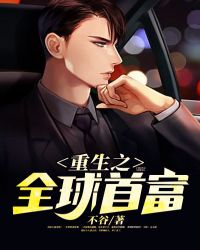 ����֮ȫ���׸�