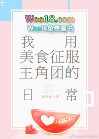 [����ͬ��]������ʳ���������ŵ��ճ�