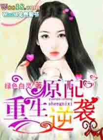 ԭ����Ϯ��������