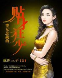 ��Ů�ܲõ���������