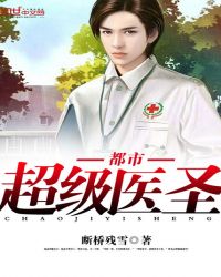 ���г���ҽʥ