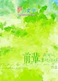 ǰ�����ҿ���ϲ������