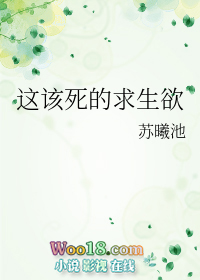 �������������[woo18]