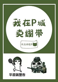 ����P��������[�羺]