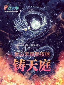 �����츳��Ȩ��������ͥ