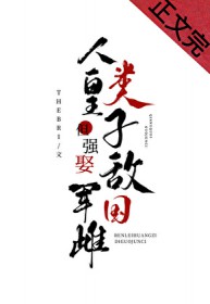 ������ӣ���ǿȢ�й� ����