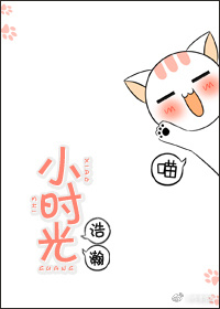 Сʱ�⣨�����꣩