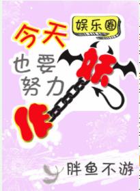 ����ҲҪŬ������(����Ȧ)