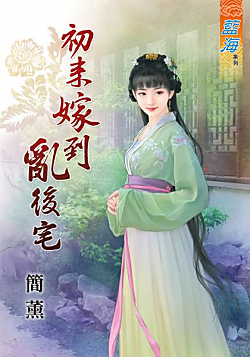 �����޵��Һ�լ