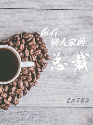 �㿴���˼ҵ��ܲ�