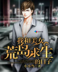 �Һ���Ů�ĵ���������