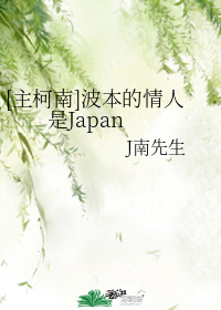 [������]������������Japan