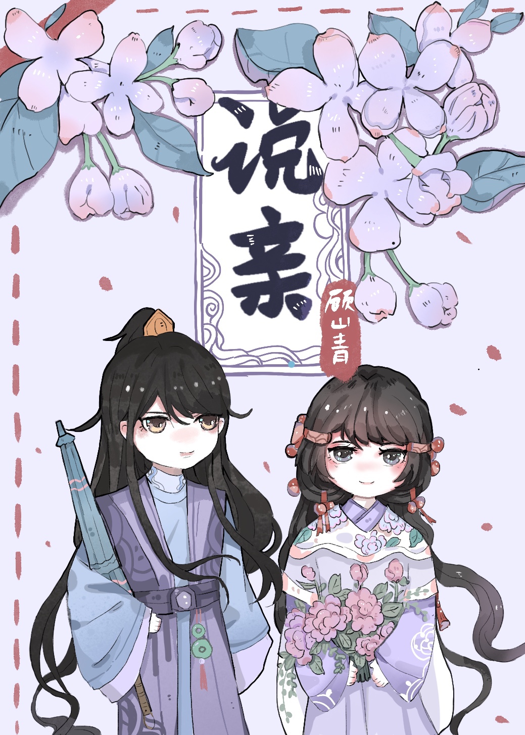 С��ү�����ճ�