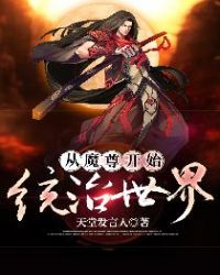 ��ħ��ʼͳ������