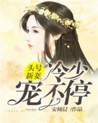 ͷ�����ޣ����٣��費ͣ��