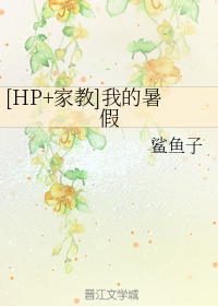 ��HP+�ҽ�ͬ�ˣ��ҵ����