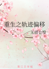 ����֮�켣ƫ��